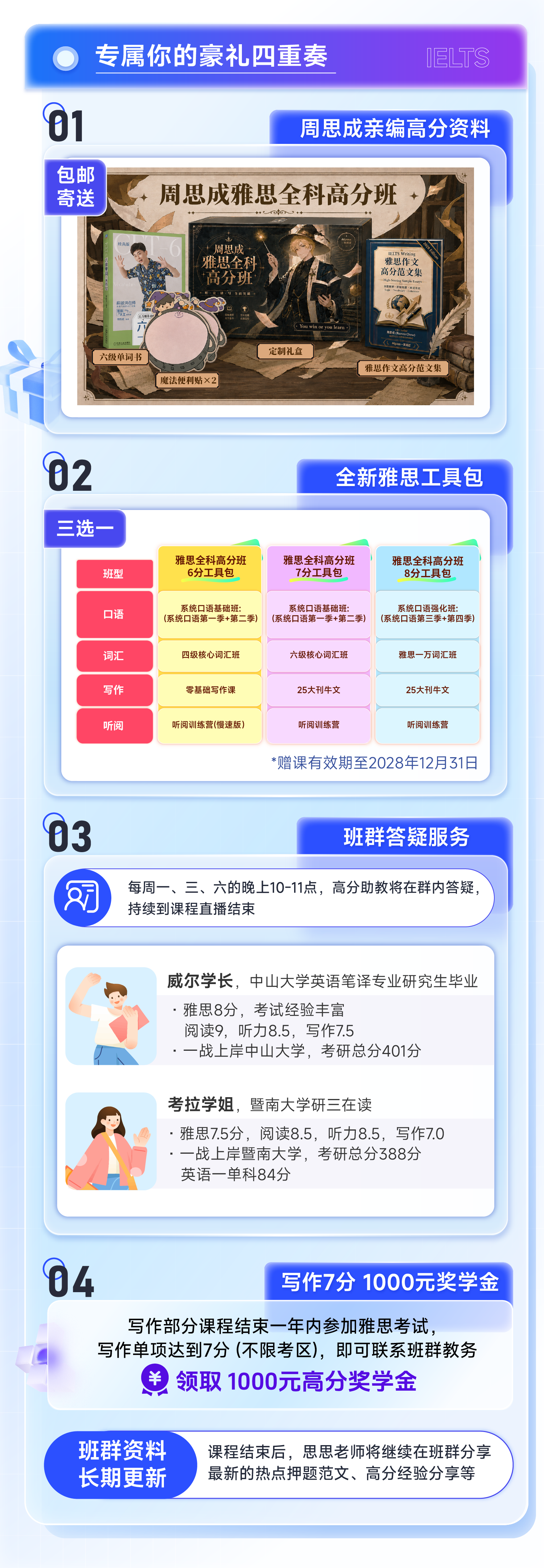 一笑而过